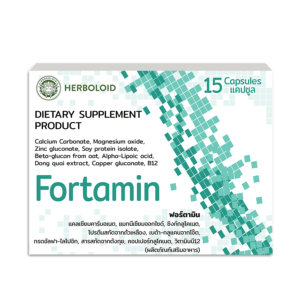 Fortamin
