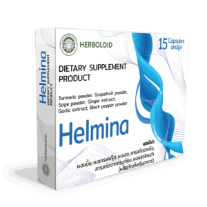 Helmina